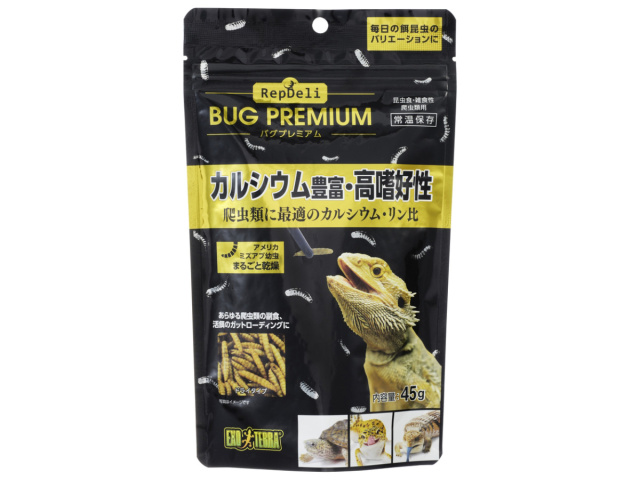 RepDeli バグプレミアム 45g