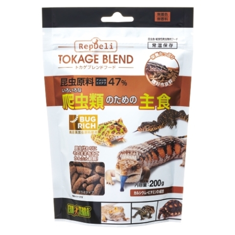 トカゲブレンドフード