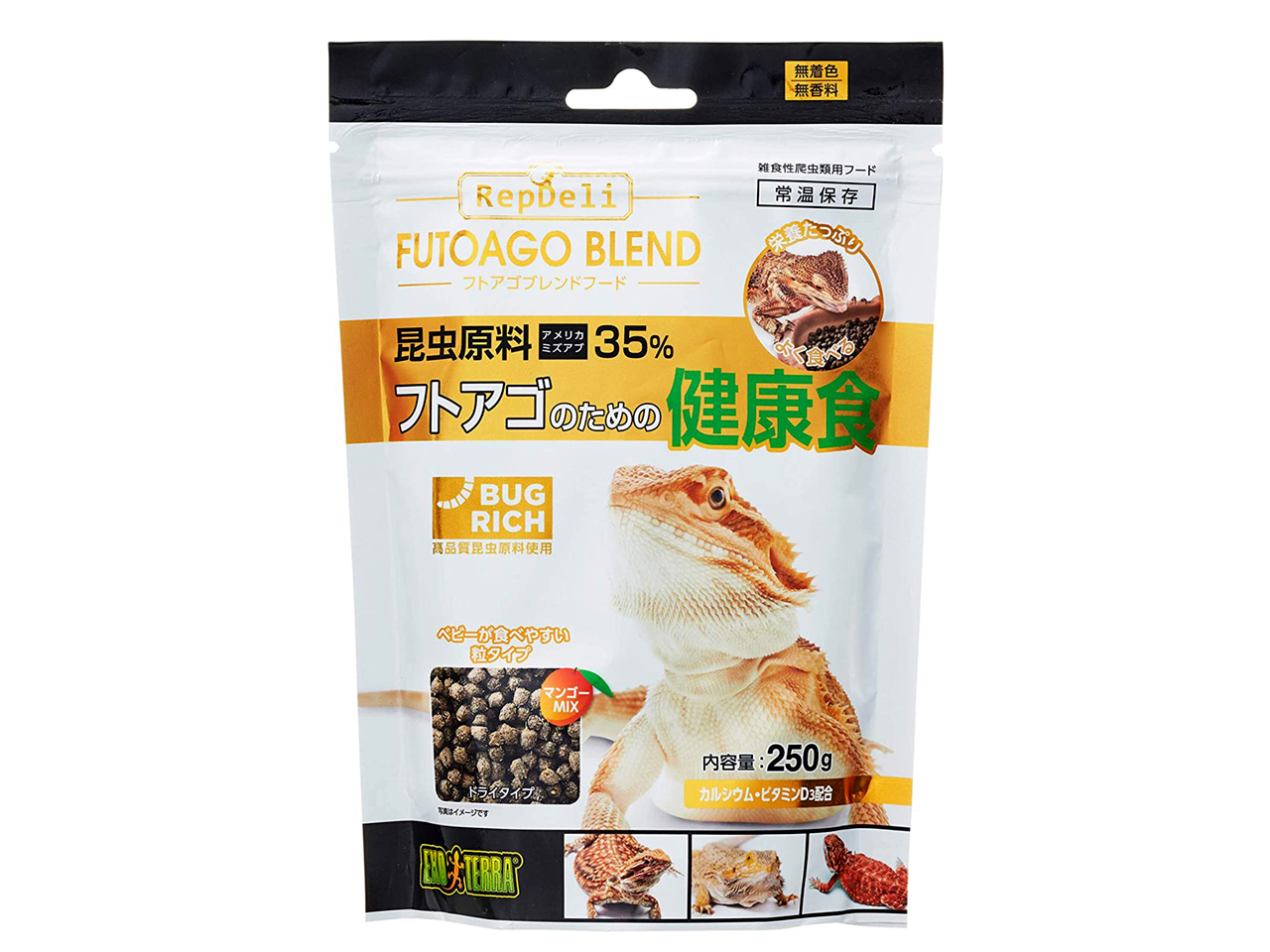 フトアゴブレンドフード　250ｇ(1)