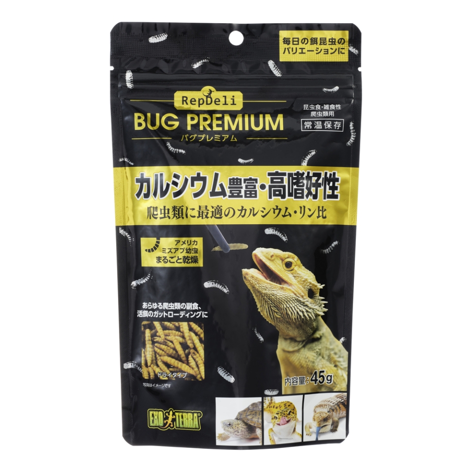 RepDeli バグプレミアム 45g(1)