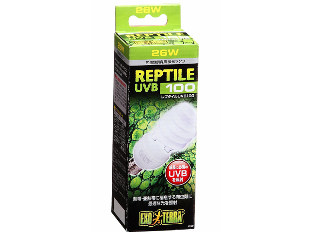 レプタイルUVB100　26W 