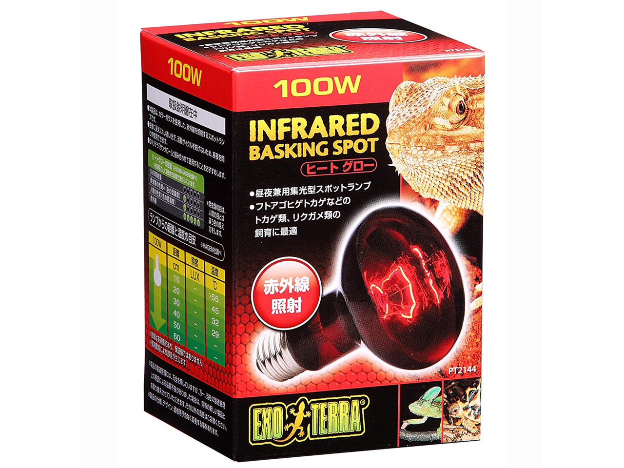 ヒート　グロー　100W(1)