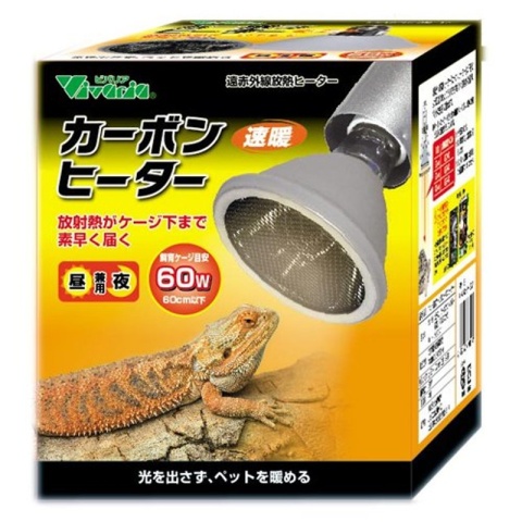 カーボンヒーター 60W