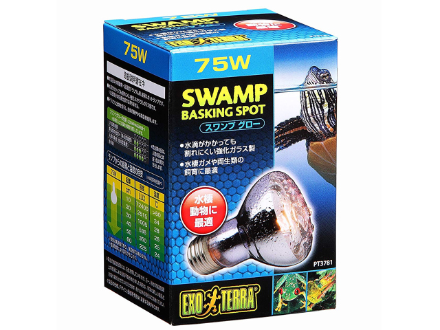 スワンプグロー 75W