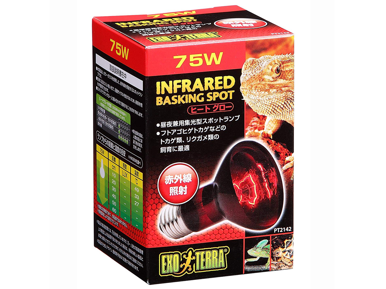 ヒート　グロー　75W(1)