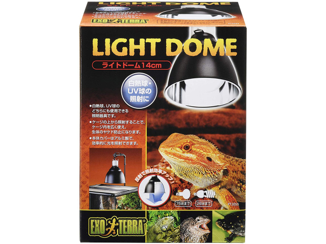 ライトドーム　14ｃｍ