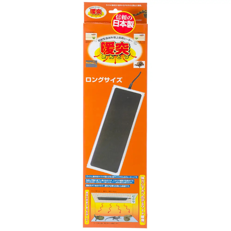 暖突ロングサイズ(1)