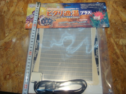 ピタリ適温 2号