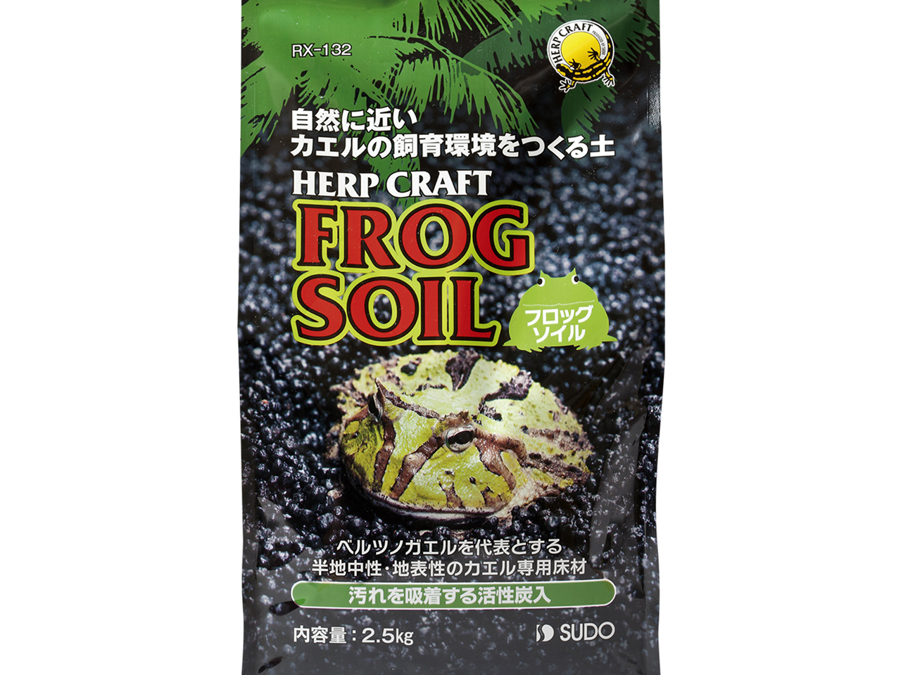 FROG SOIL（2.5ｋｇ）(2)