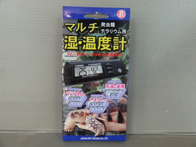 マルチ　湿・温度計(1)